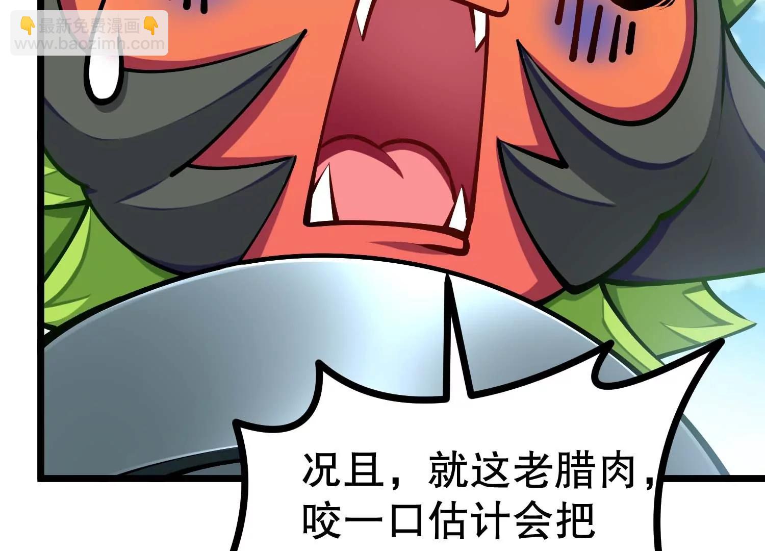 第25话 花口夺食(1/3)-第25话