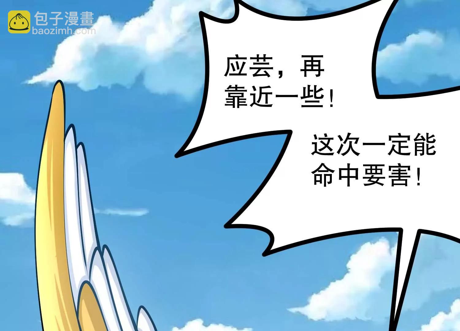 第25话 花口夺食(1/3)-第25话