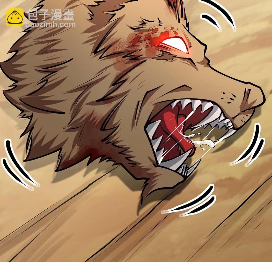 第25话 花口夺食(1/3)-第25话