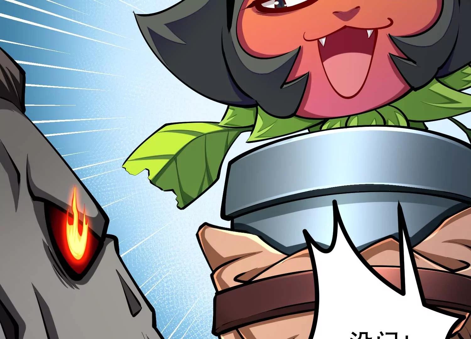 第27话 辣手摧花(1/3)-第27话