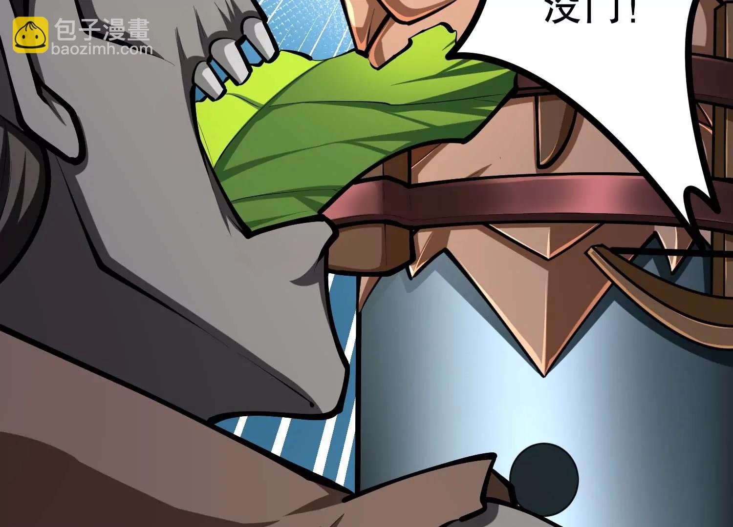 第27话 辣手摧花(1/3)-第27话