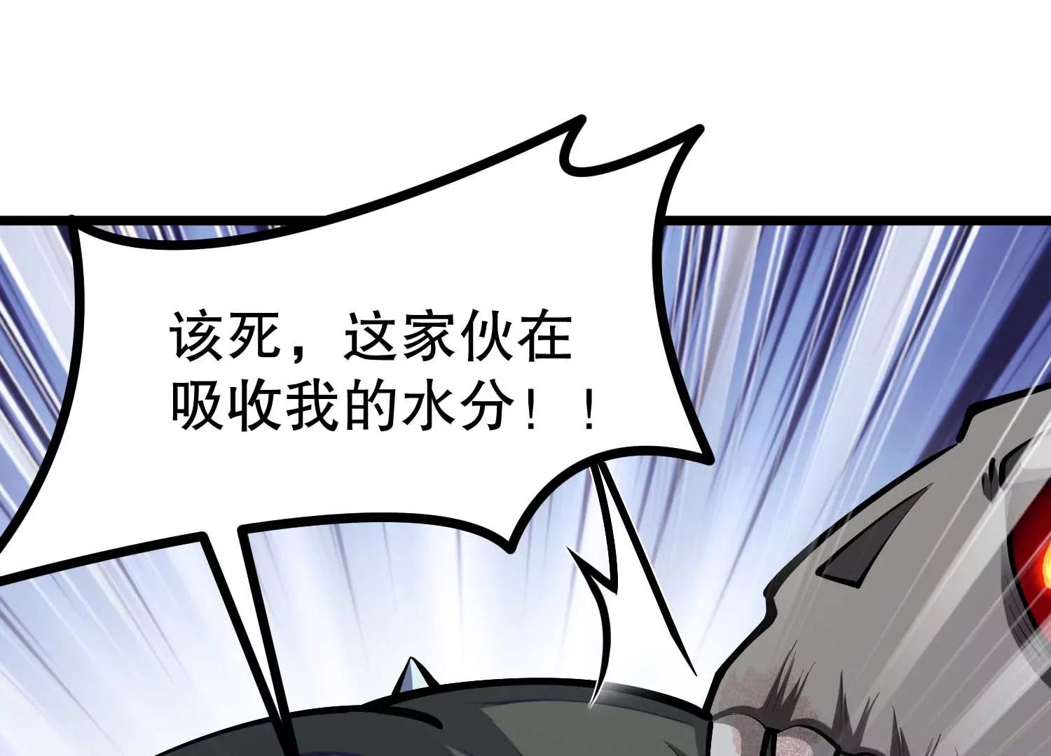 第27话 辣手摧花(1/3)-第27话