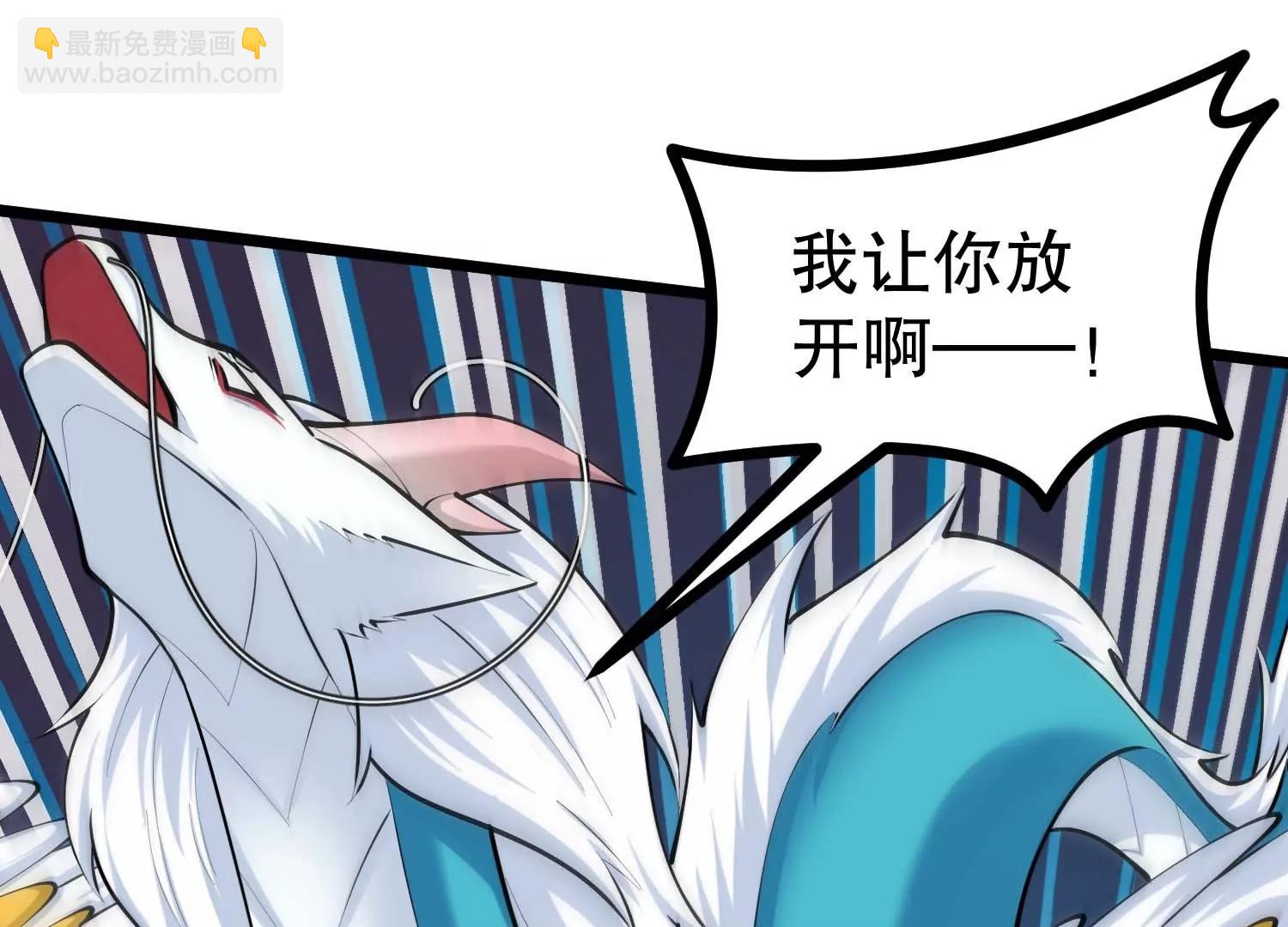 第27话 辣手摧花(1/3)-第27话