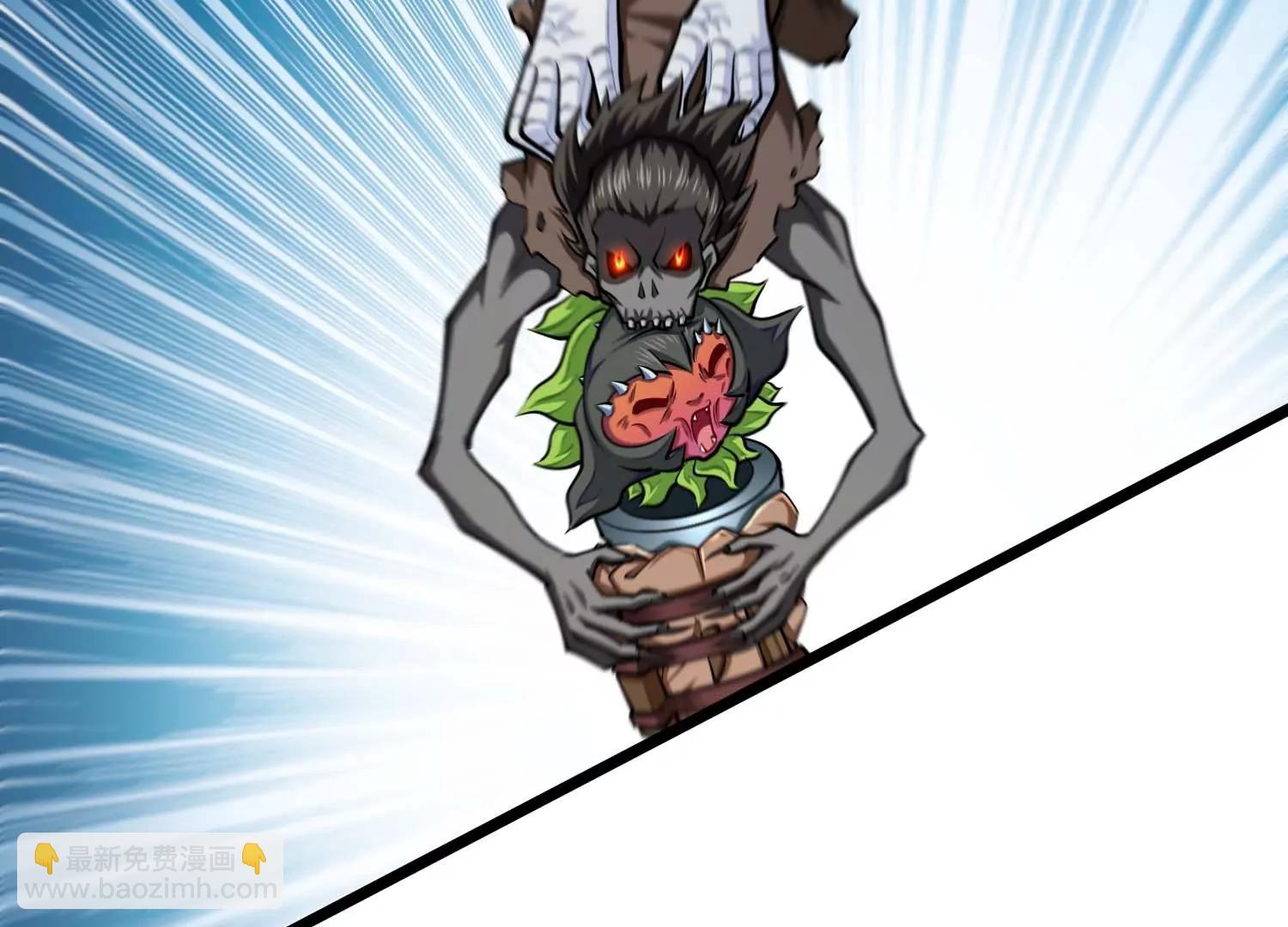 第27话 辣手摧花(1/3)-第27话