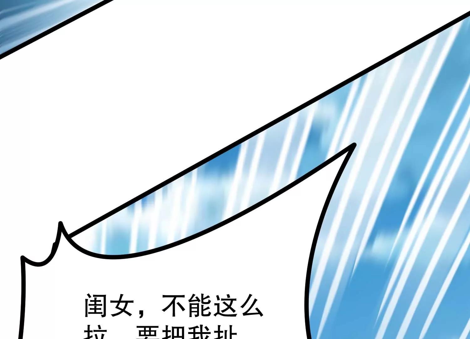 第27话 辣手摧花(1/3)-第27话