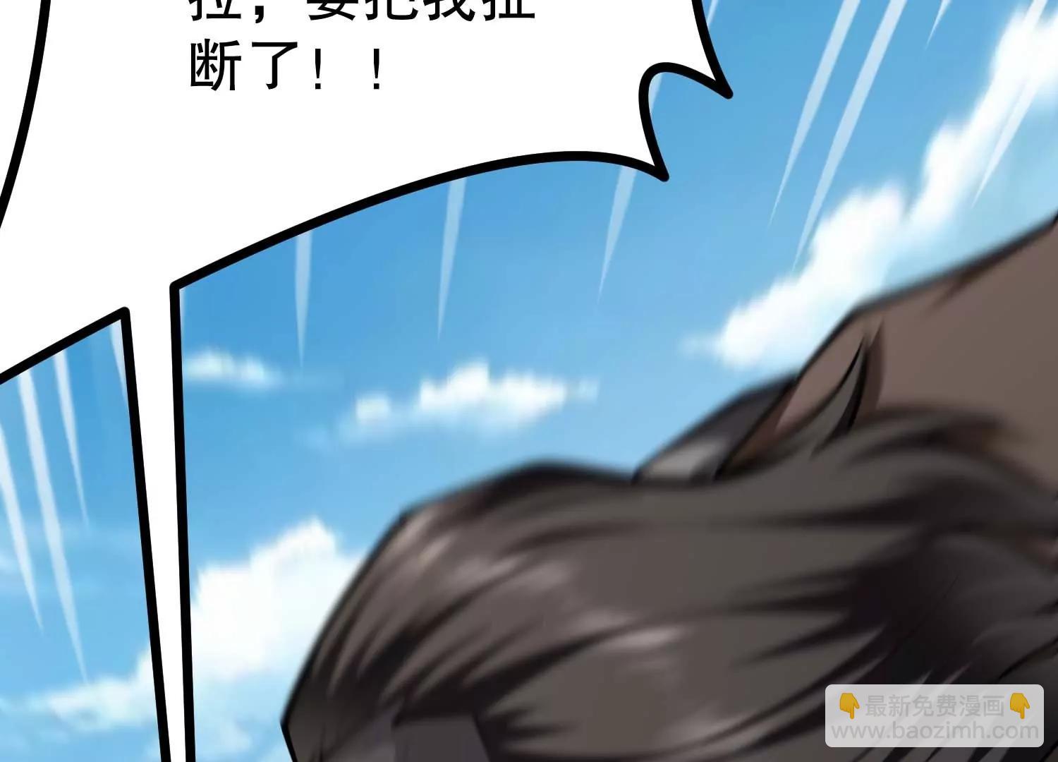 第27话 辣手摧花(1/3)-第27话