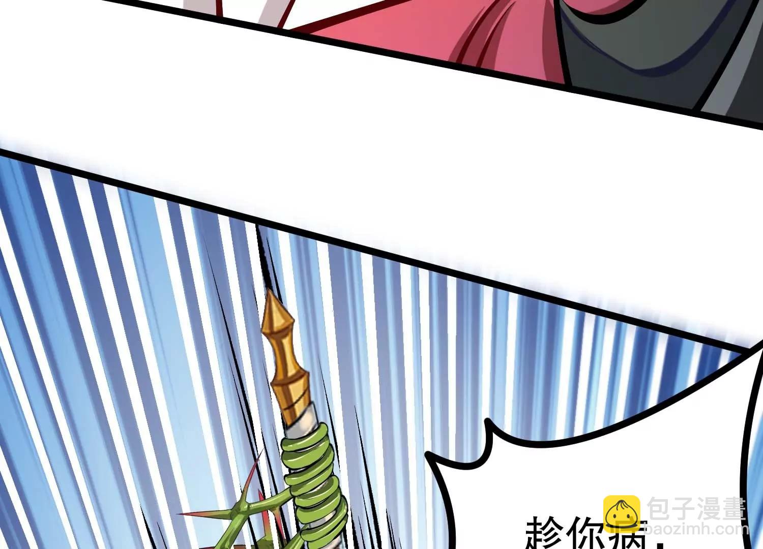 第27话 辣手摧花(1/3)-第27话