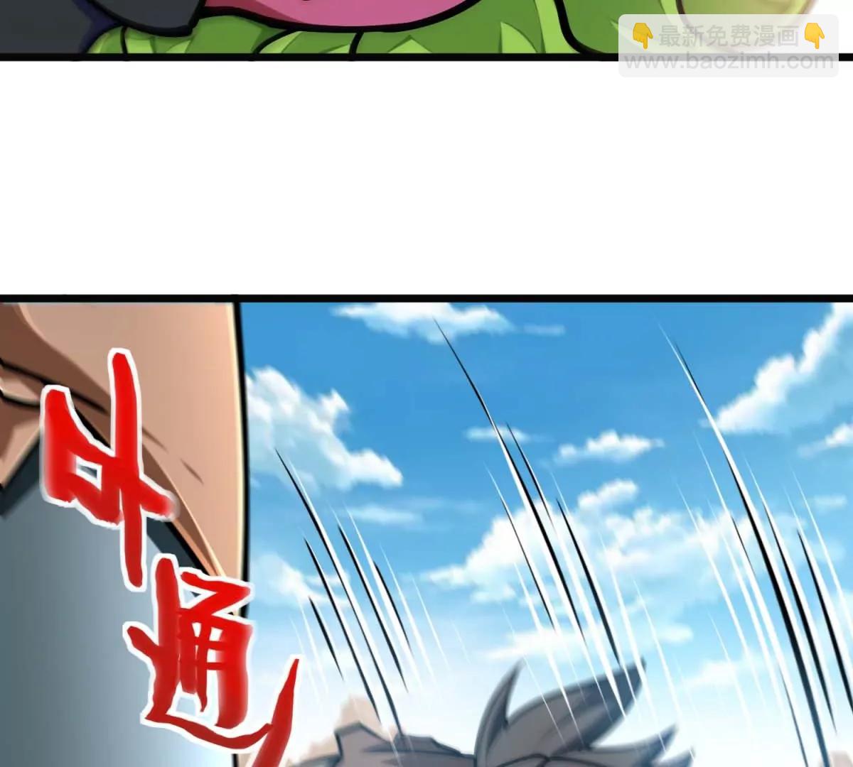 第27话 辣手摧花(1/3)-第27话