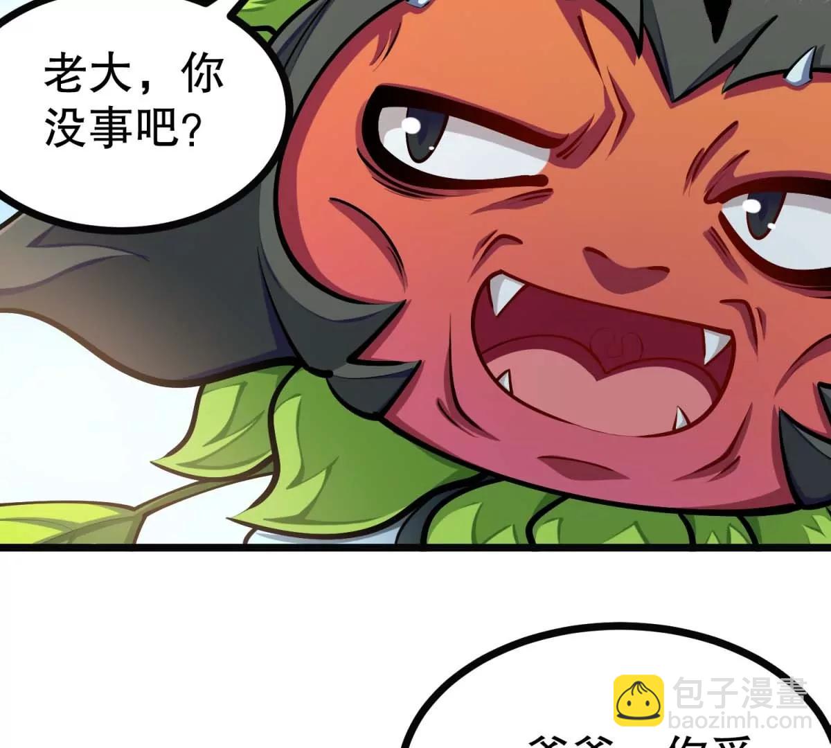 第27话 辣手摧花(1/3)-第27话