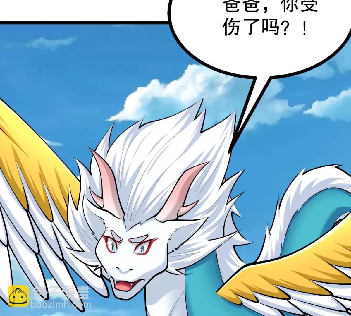 第27话 辣手摧花(1/3)-第27话