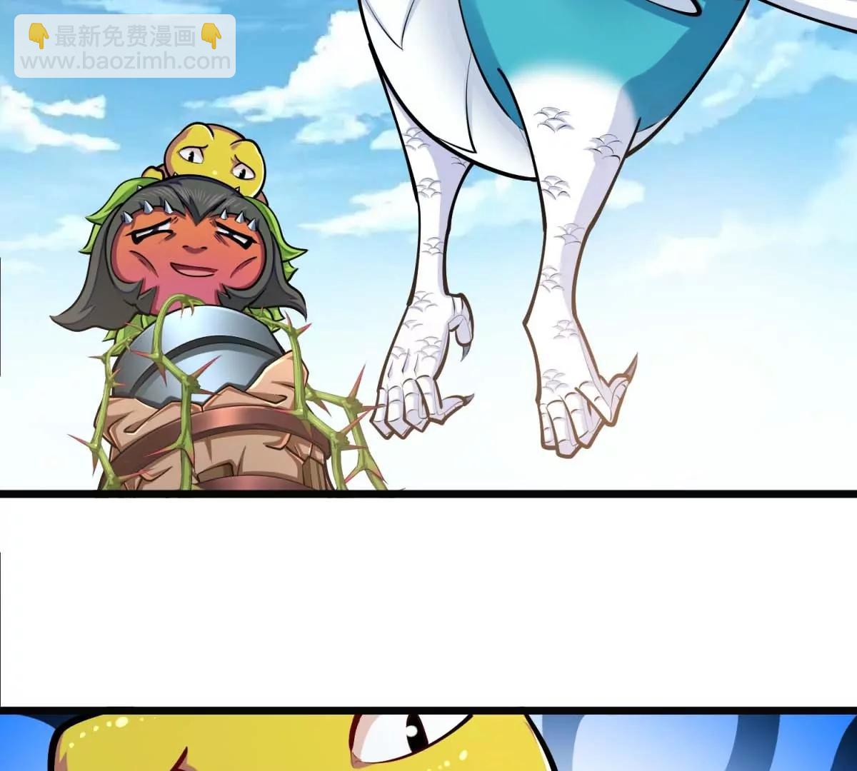 第27话 辣手摧花(1/3)-第27话