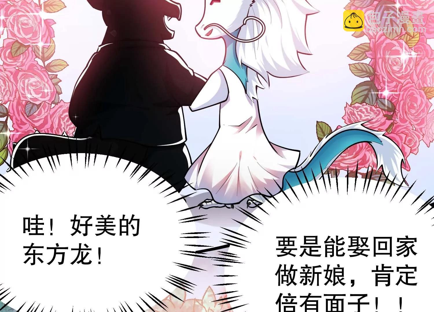 第29话 耐旱之王的基因(1/3)-第29话