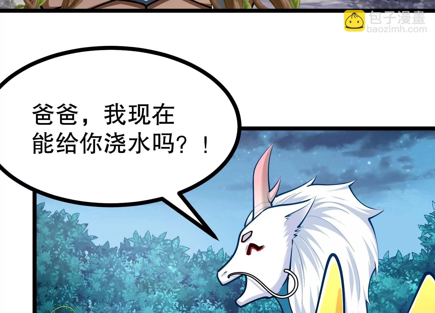 第29话 耐旱之王的基因(1/3)-第29话