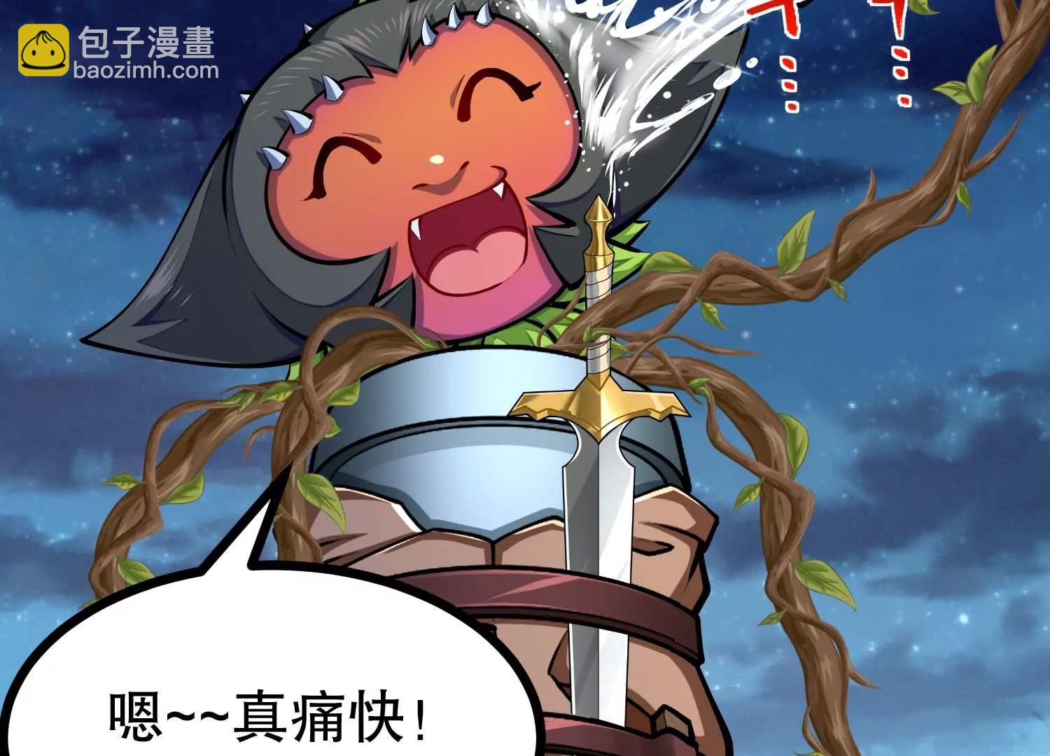 第29话 耐旱之王的基因(1/3)-第29话