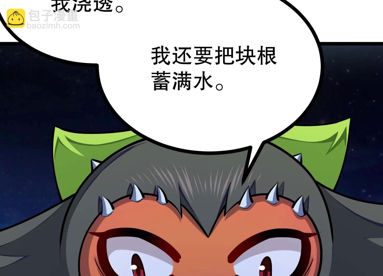 第29话 耐旱之王的基因(1/3)-第29话