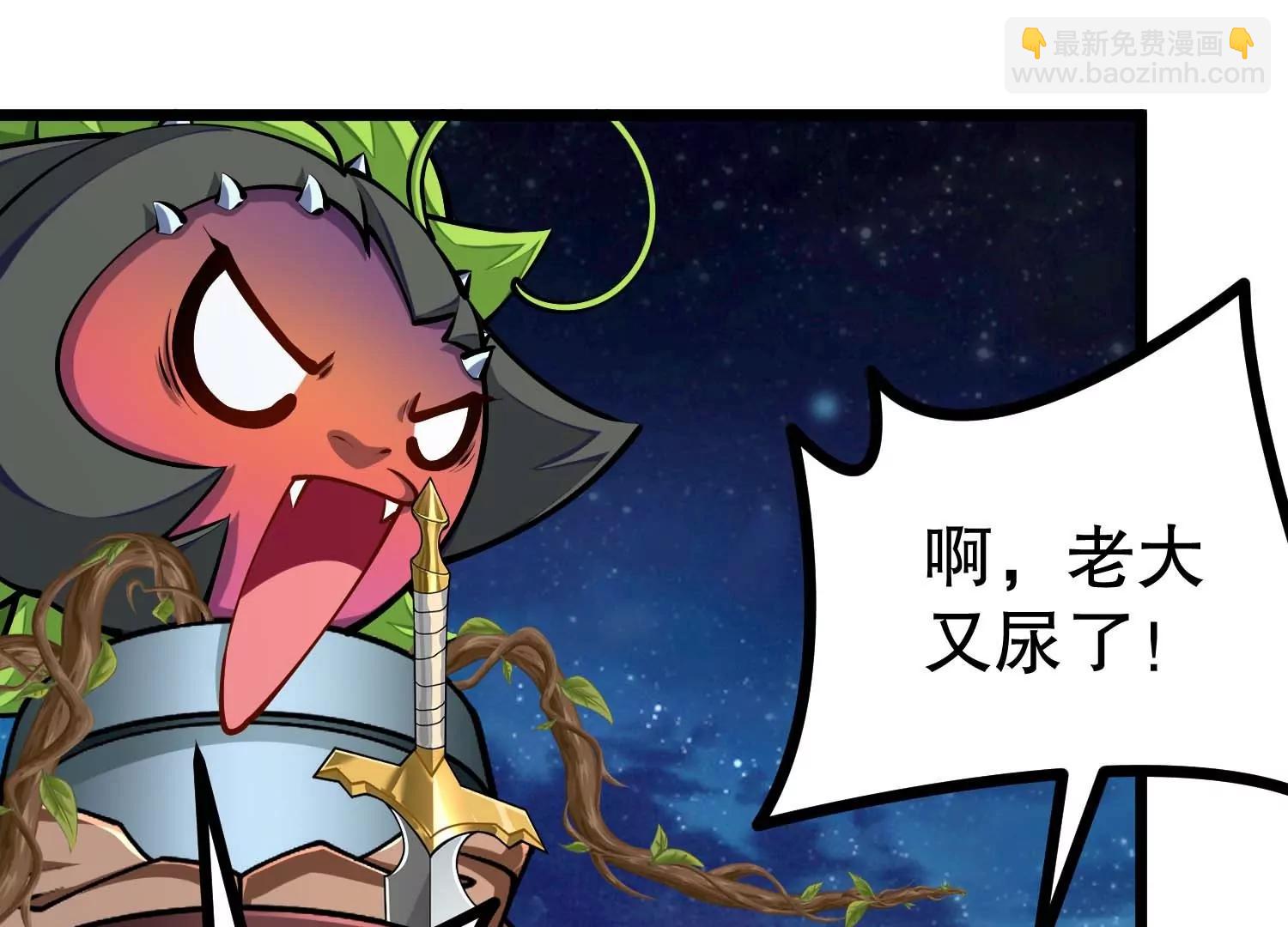 第29话 耐旱之王的基因(1/3)-第29话