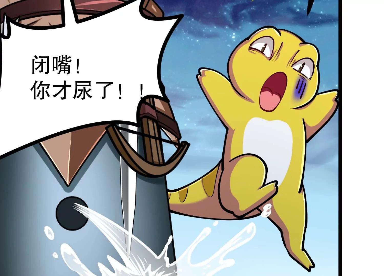 第29话 耐旱之王的基因(1/3)-第29话