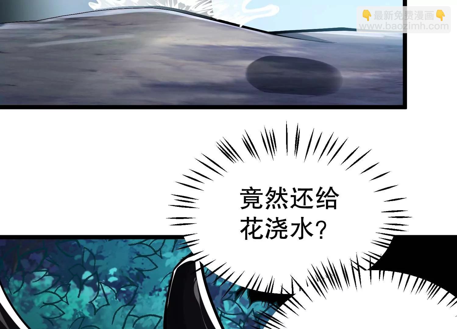 第29话 耐旱之王的基因(1/3)-第29话