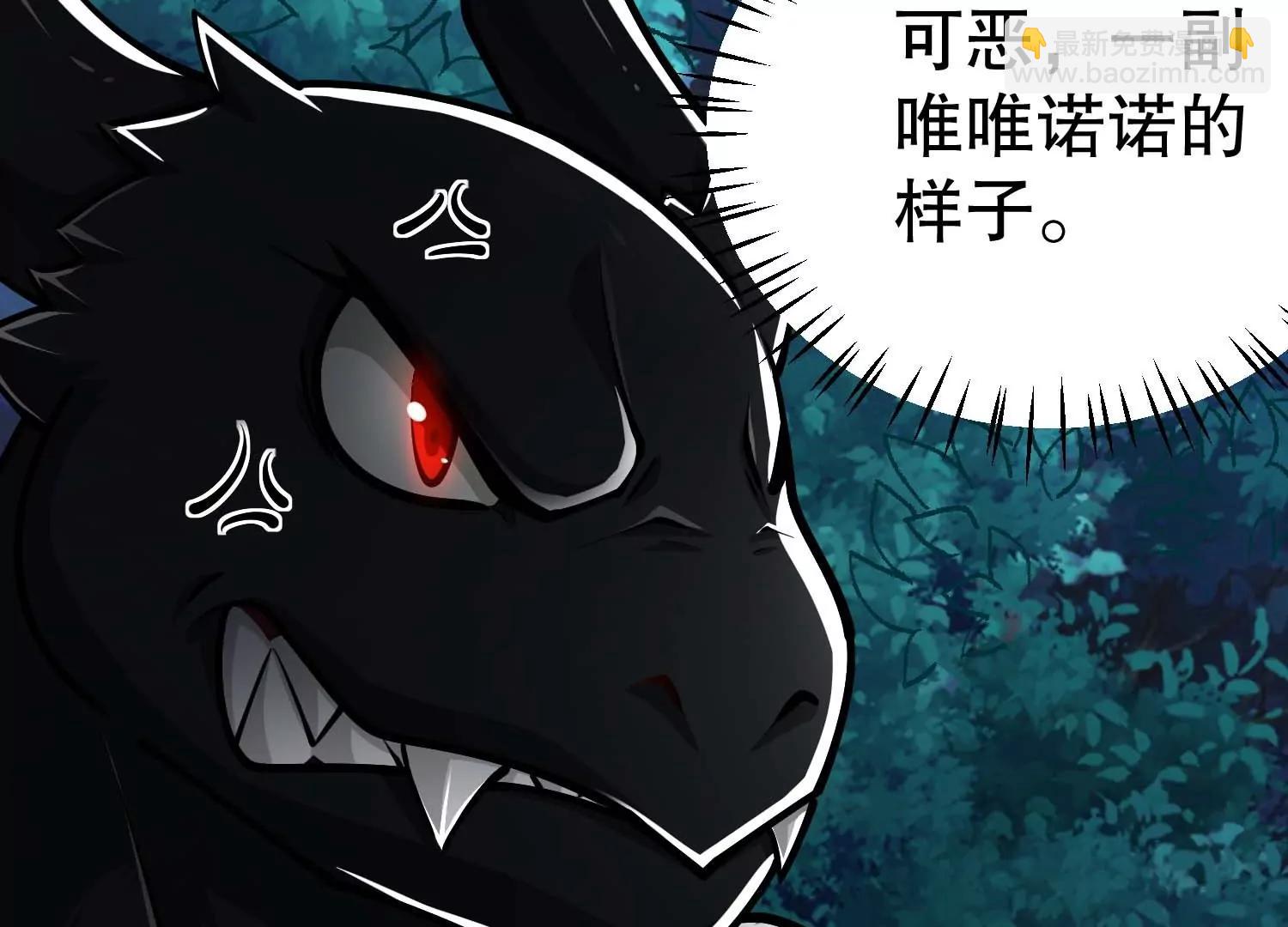 第29话 耐旱之王的基因(1/3)-第29话