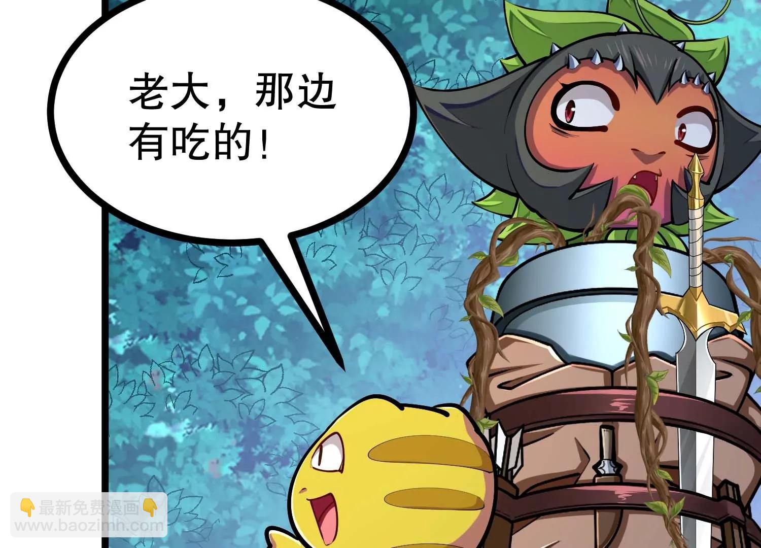 第29话 耐旱之王的基因(1/3)-第29话