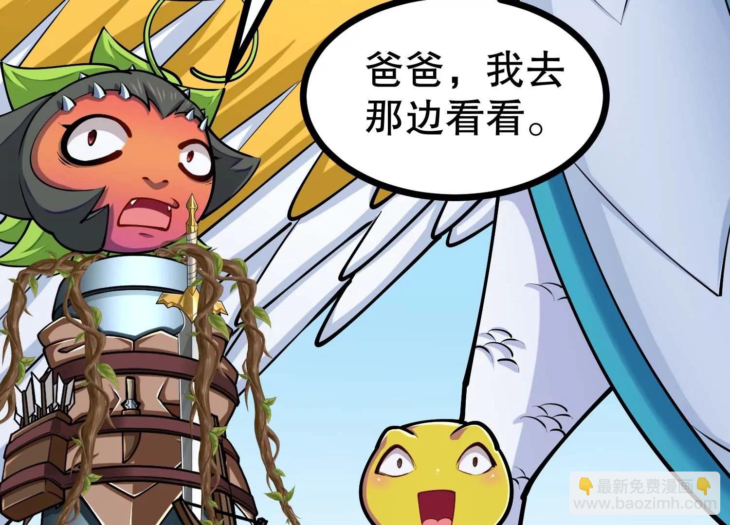 第29话 耐旱之王的基因(1/3)-第29话