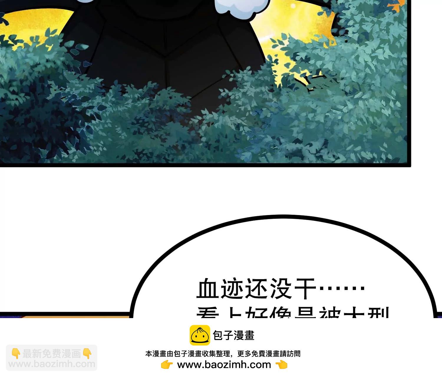 第29话 耐旱之王的基因(1/3)-第29话