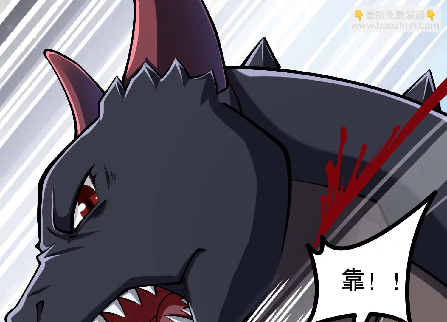 第31话 一起揍胖龙(1/3)-第31话