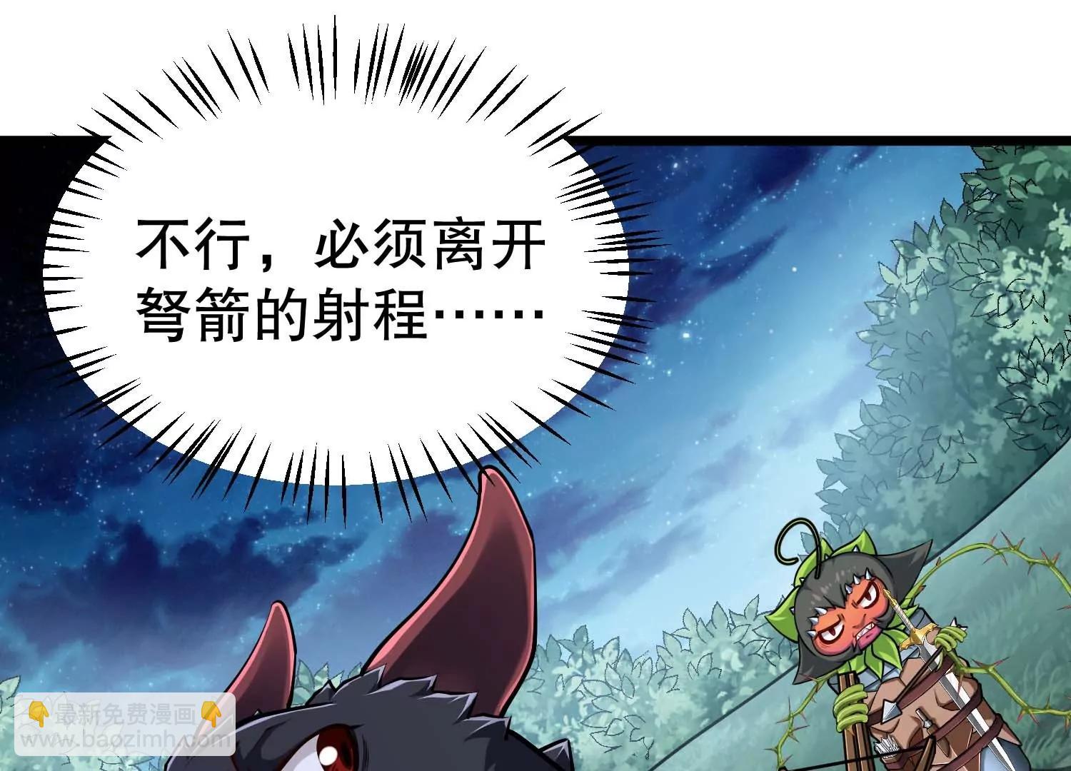 第31话 一起揍胖龙(1/3)-第31话