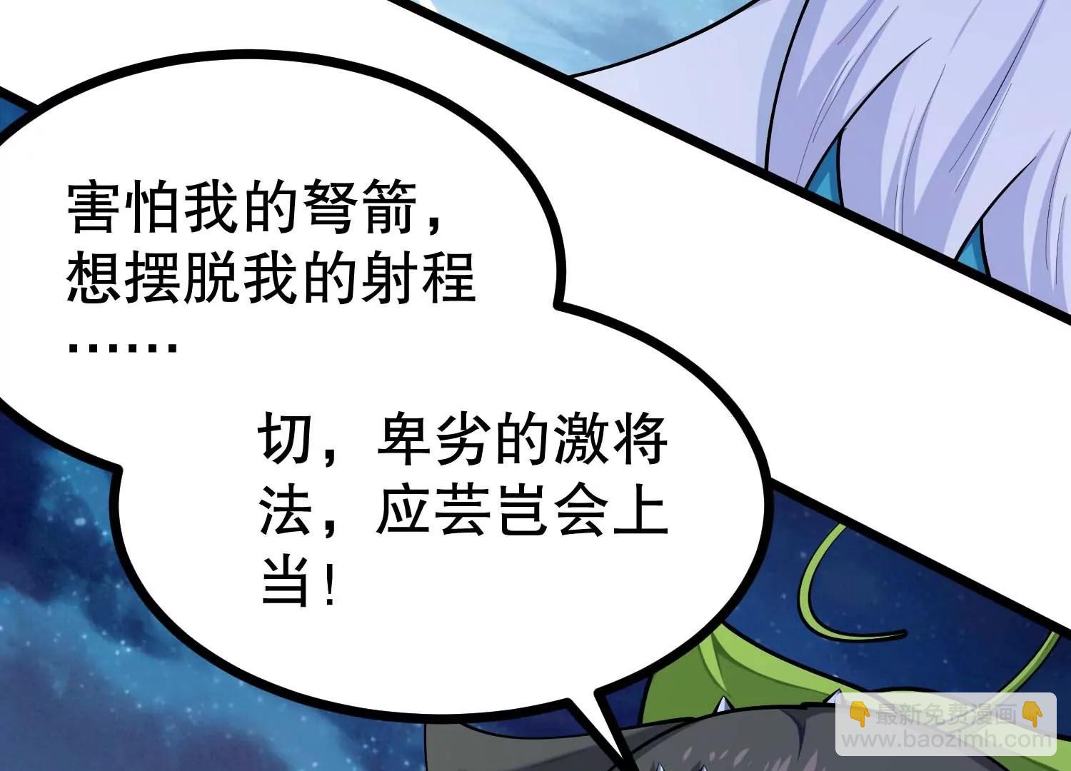 第31话 一起揍胖龙(1/3)-第31话