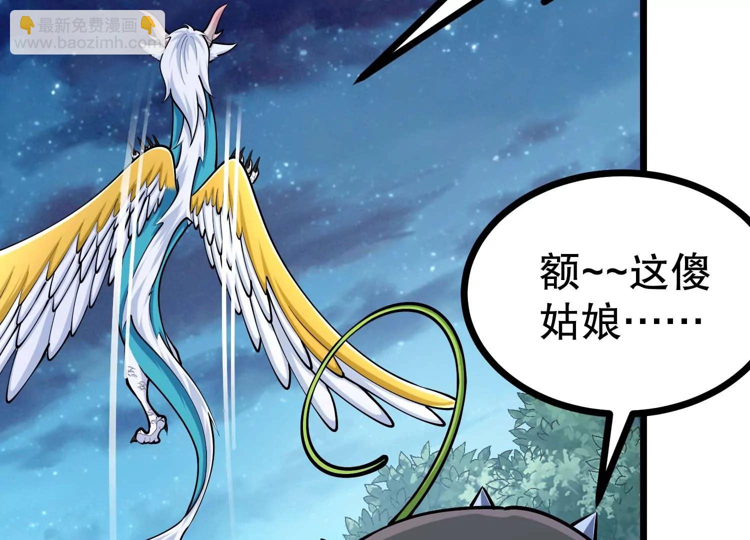 第31话 一起揍胖龙(1/3)-第31话