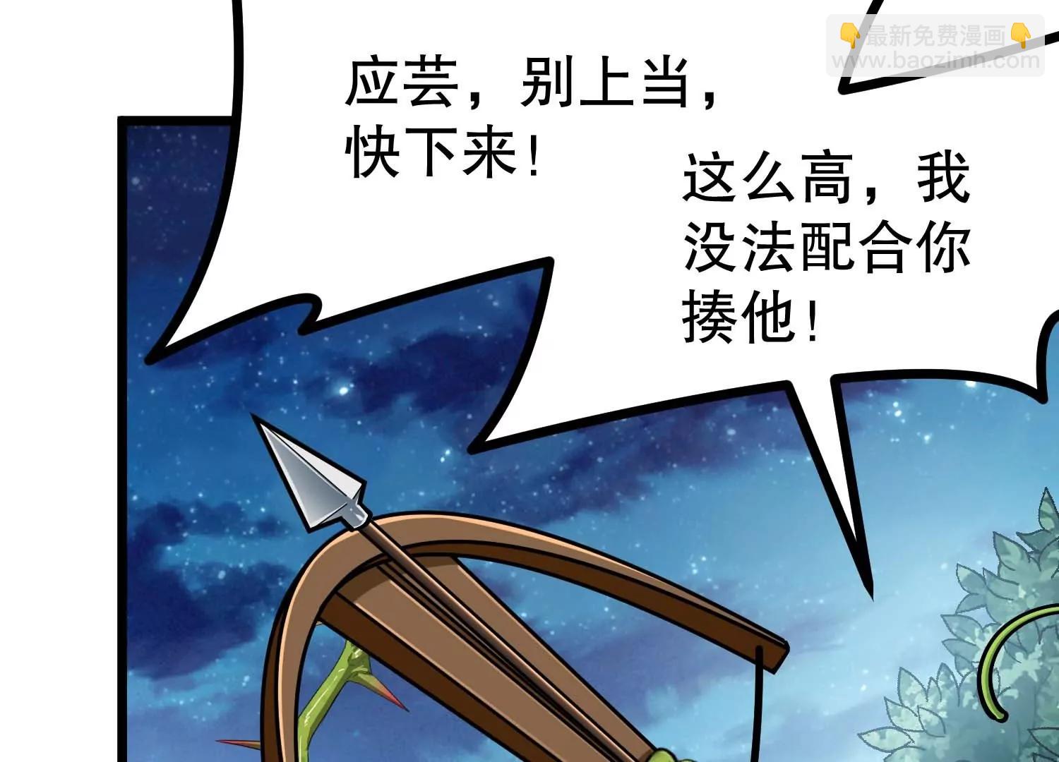 第31话 一起揍胖龙(1/3)-第31话