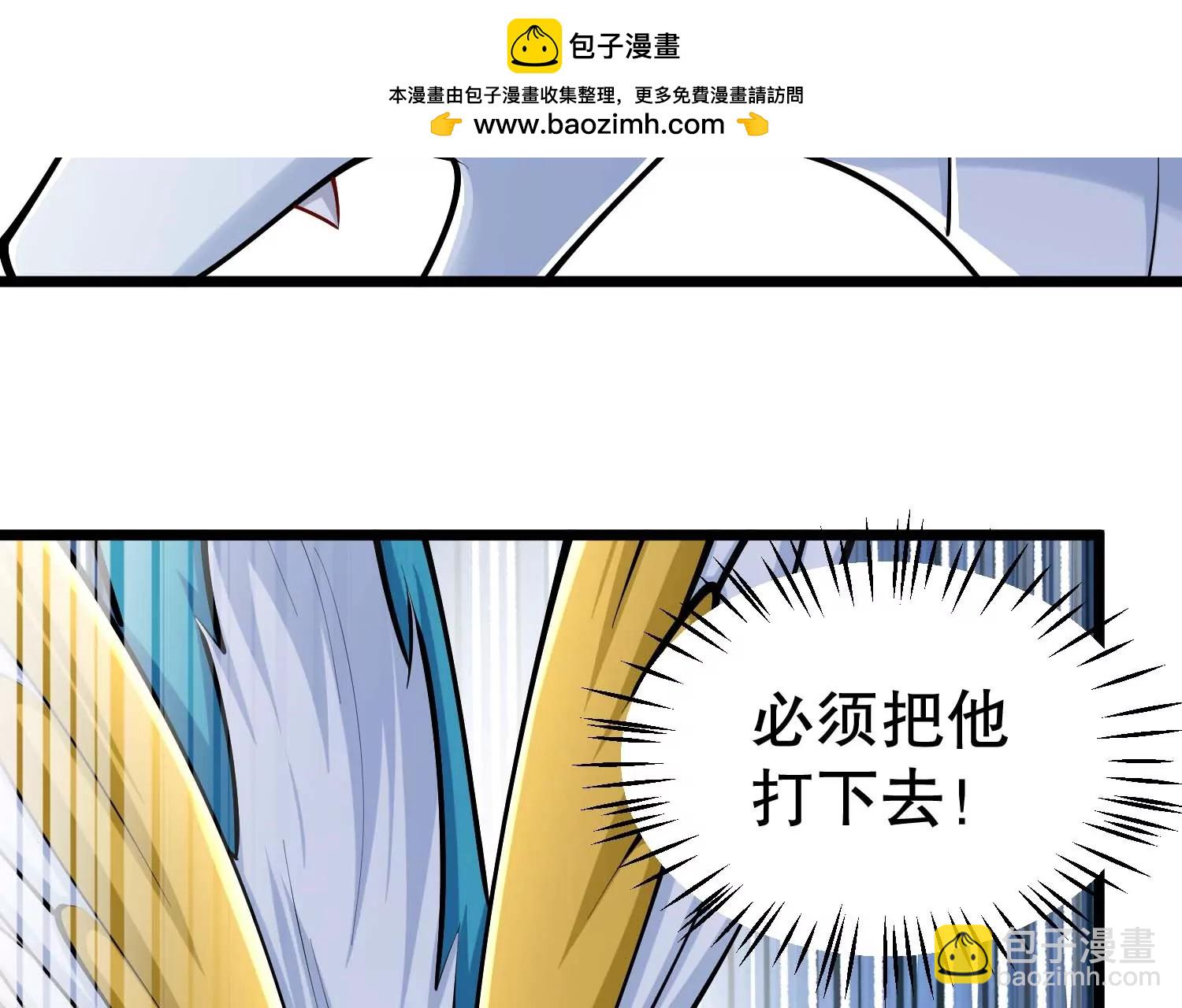 第31话 一起揍胖龙(1/3)-第31话