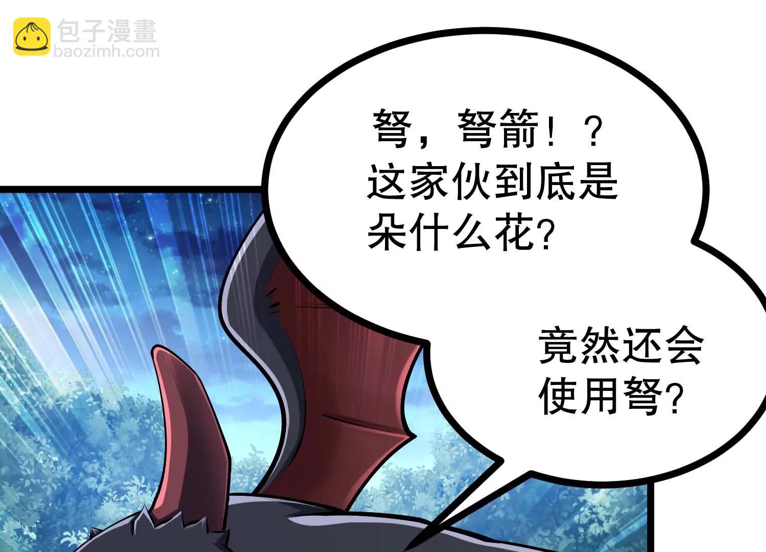 第31话 一起揍胖龙(1/3)-第31话