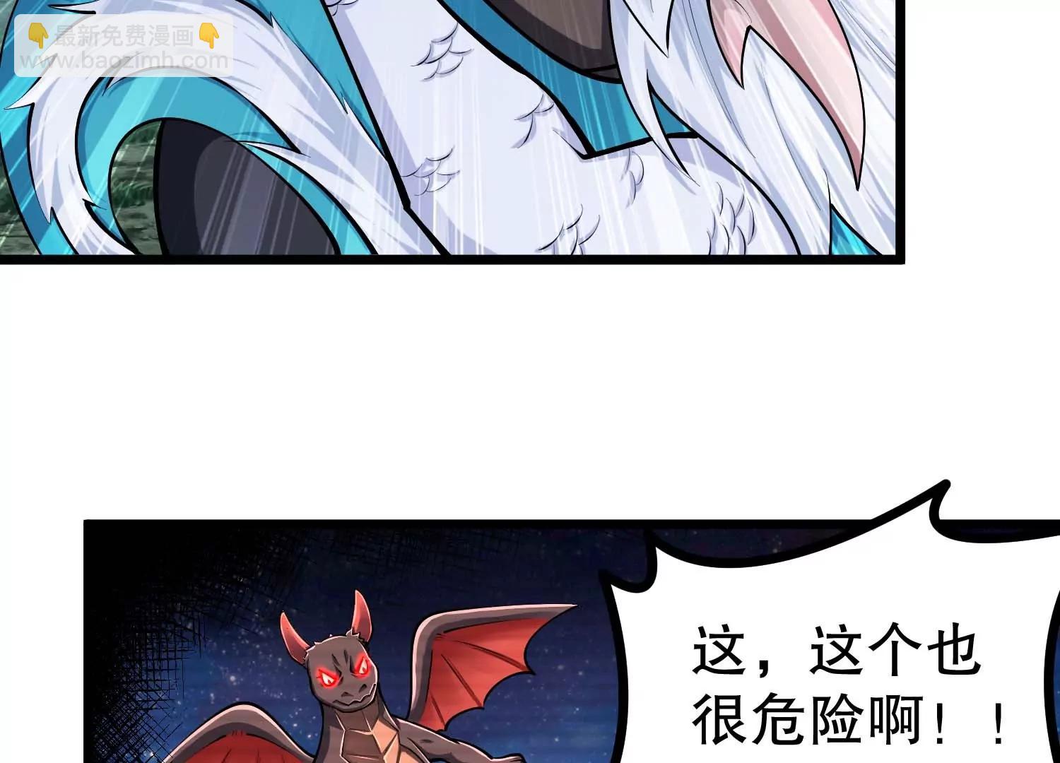 第31话 一起揍胖龙(1/3)-第31话