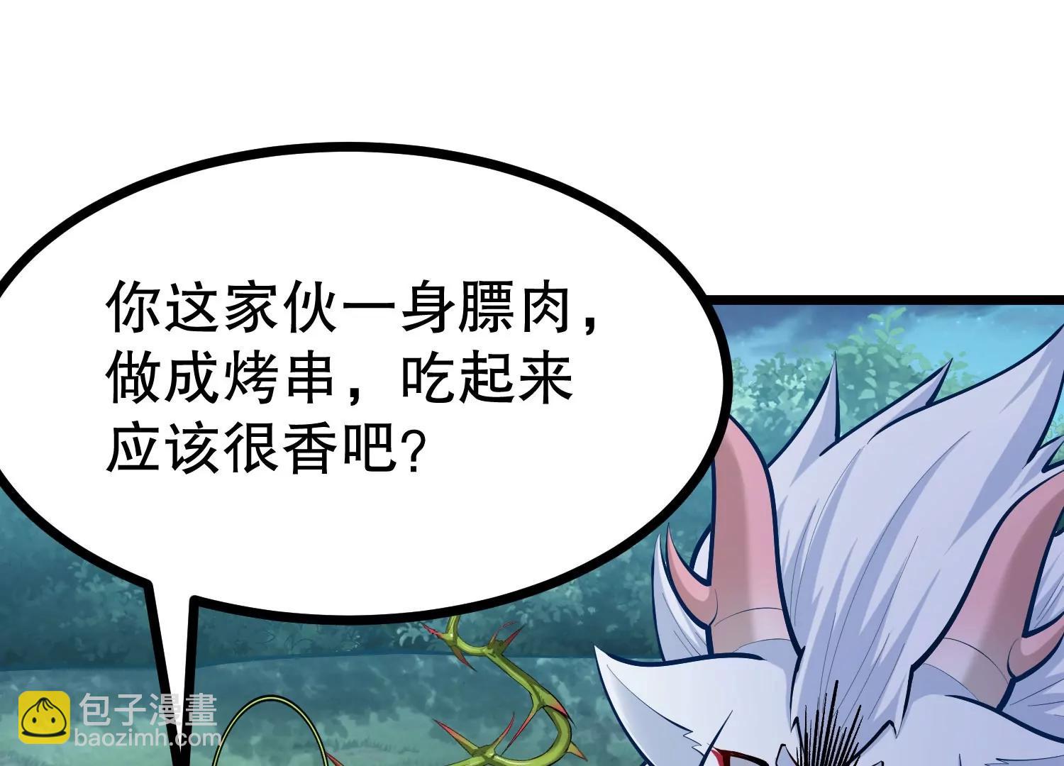 第33话 太古森林(1/3)-第33话