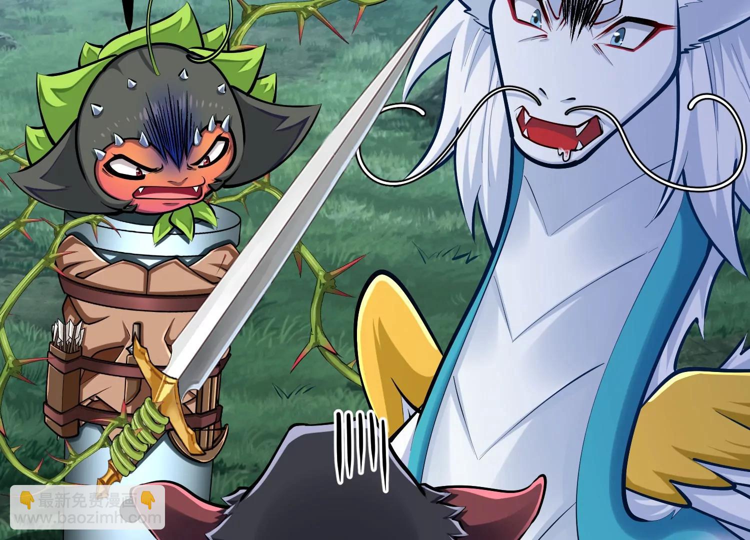 第33话 太古森林(1/3)-第33话