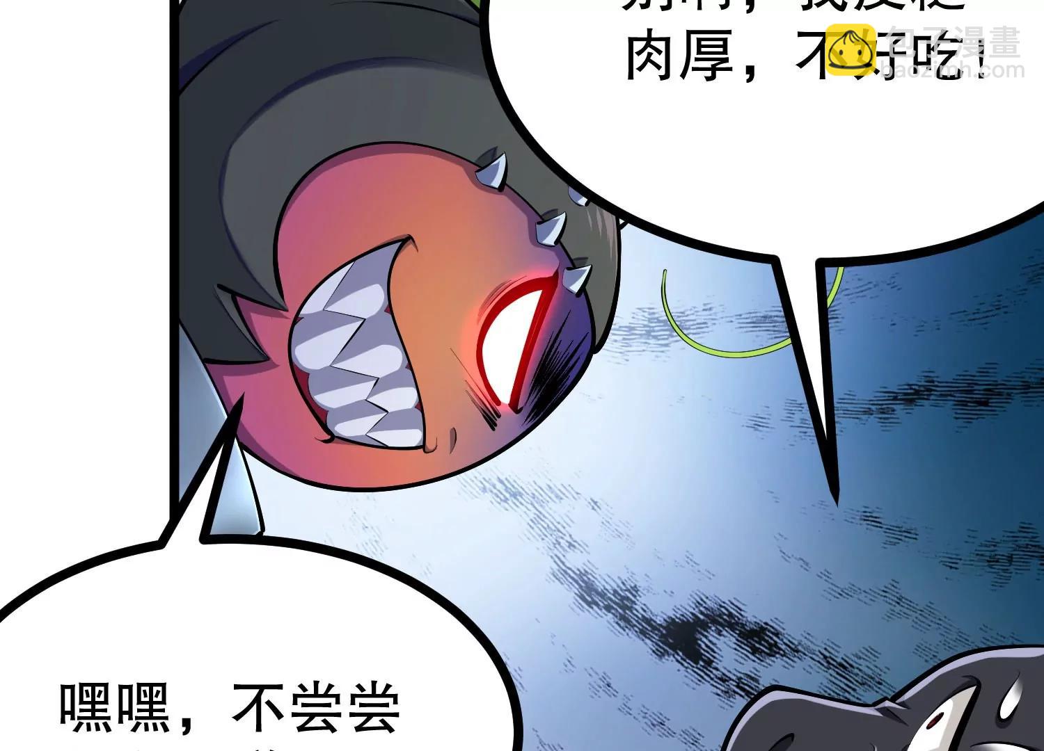 第33话 太古森林(1/3)-第33话