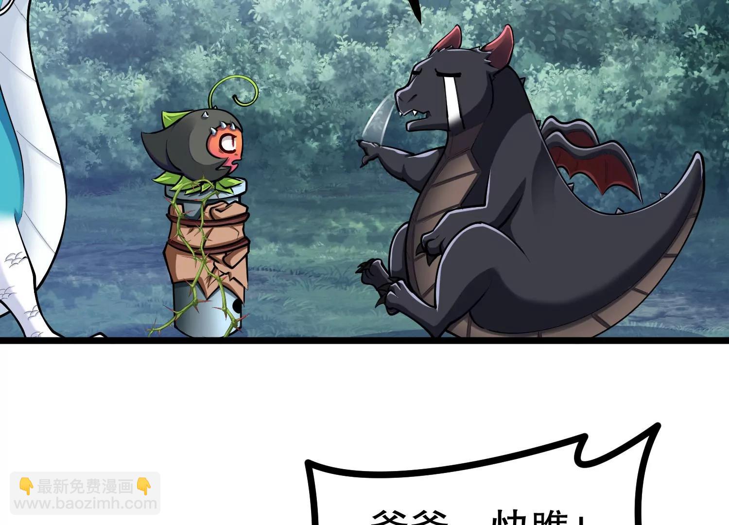 第33话 太古森林(1/3)-第33话