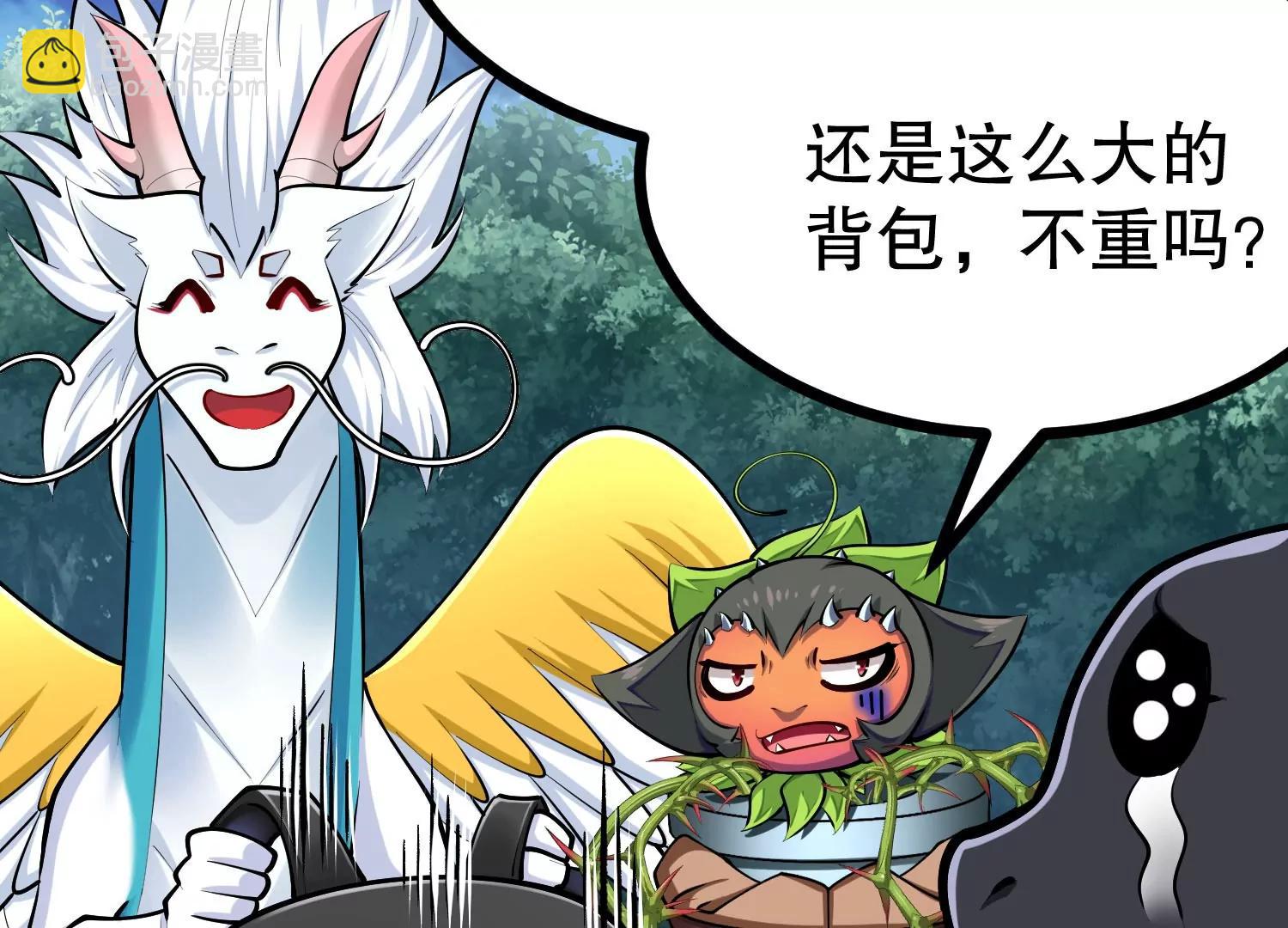 第33话 太古森林(1/3)-第33话