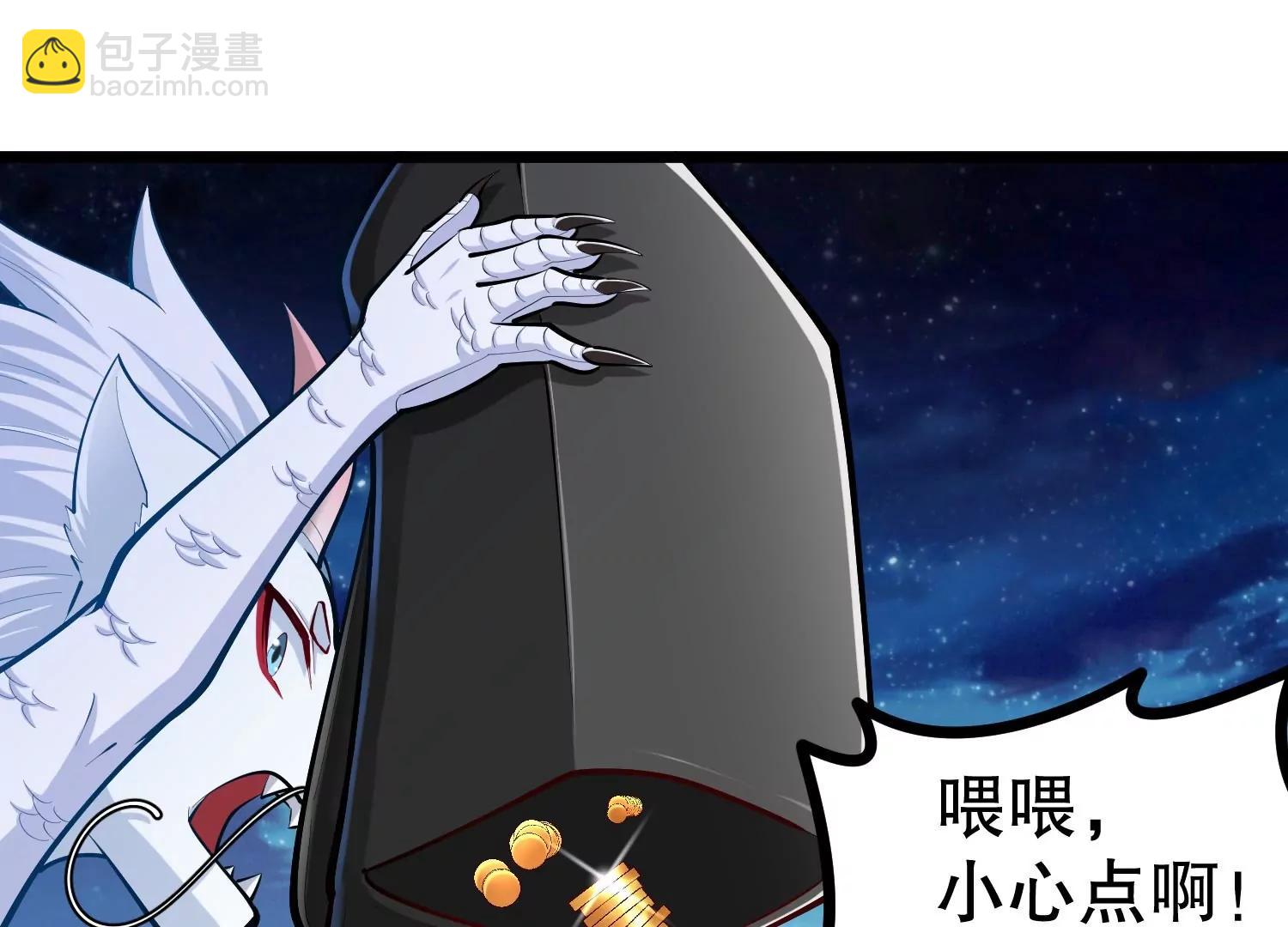 第33话 太古森林(1/3)-第33话