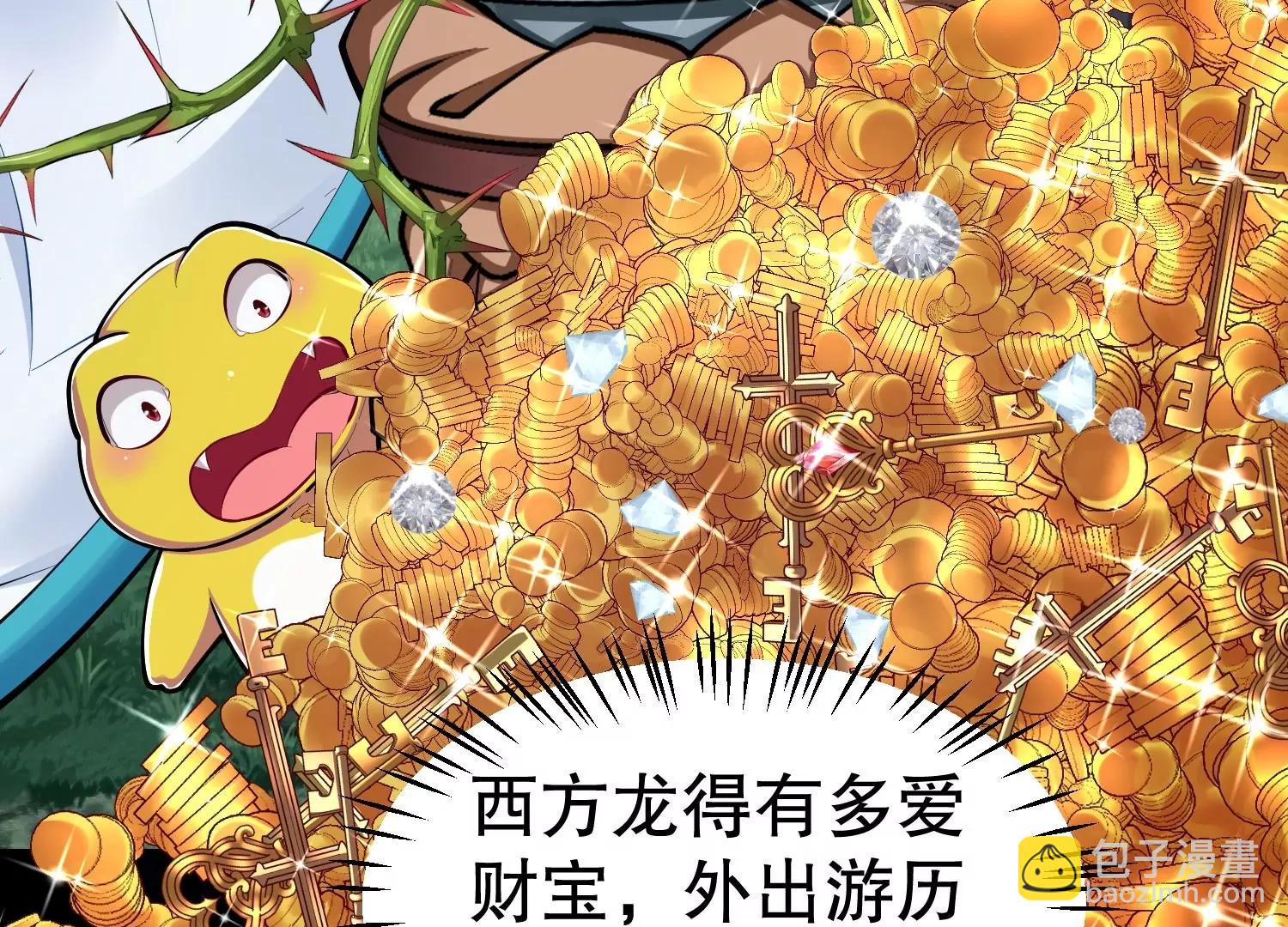 第33话 太古森林(1/3)-第33话