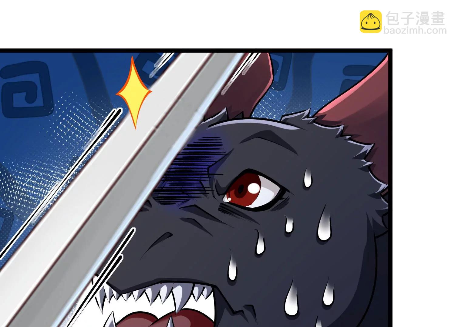 第33话 太古森林(1/3)-第33话