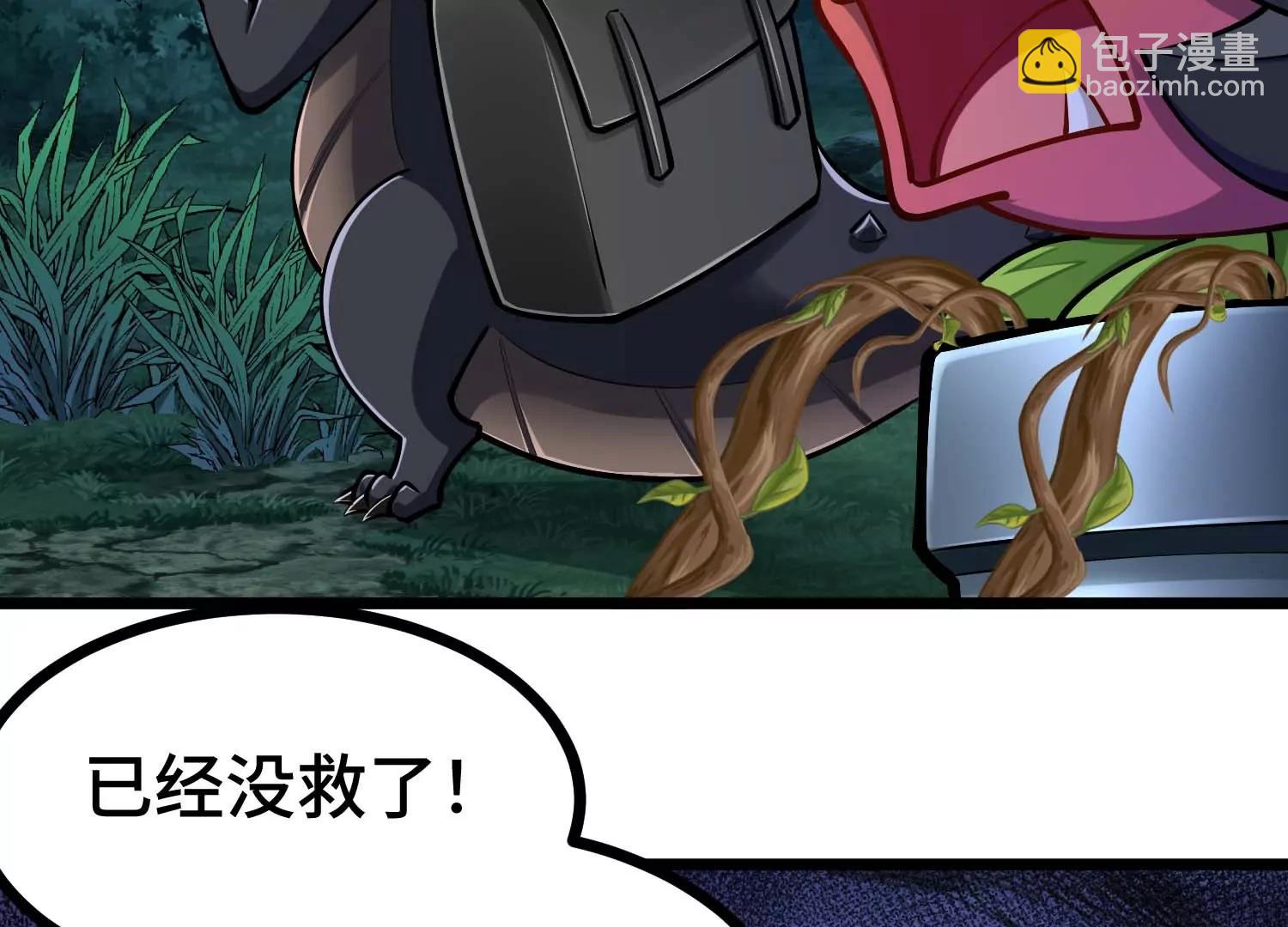 第35话 解救应芸的战斗(1/3)-第35话