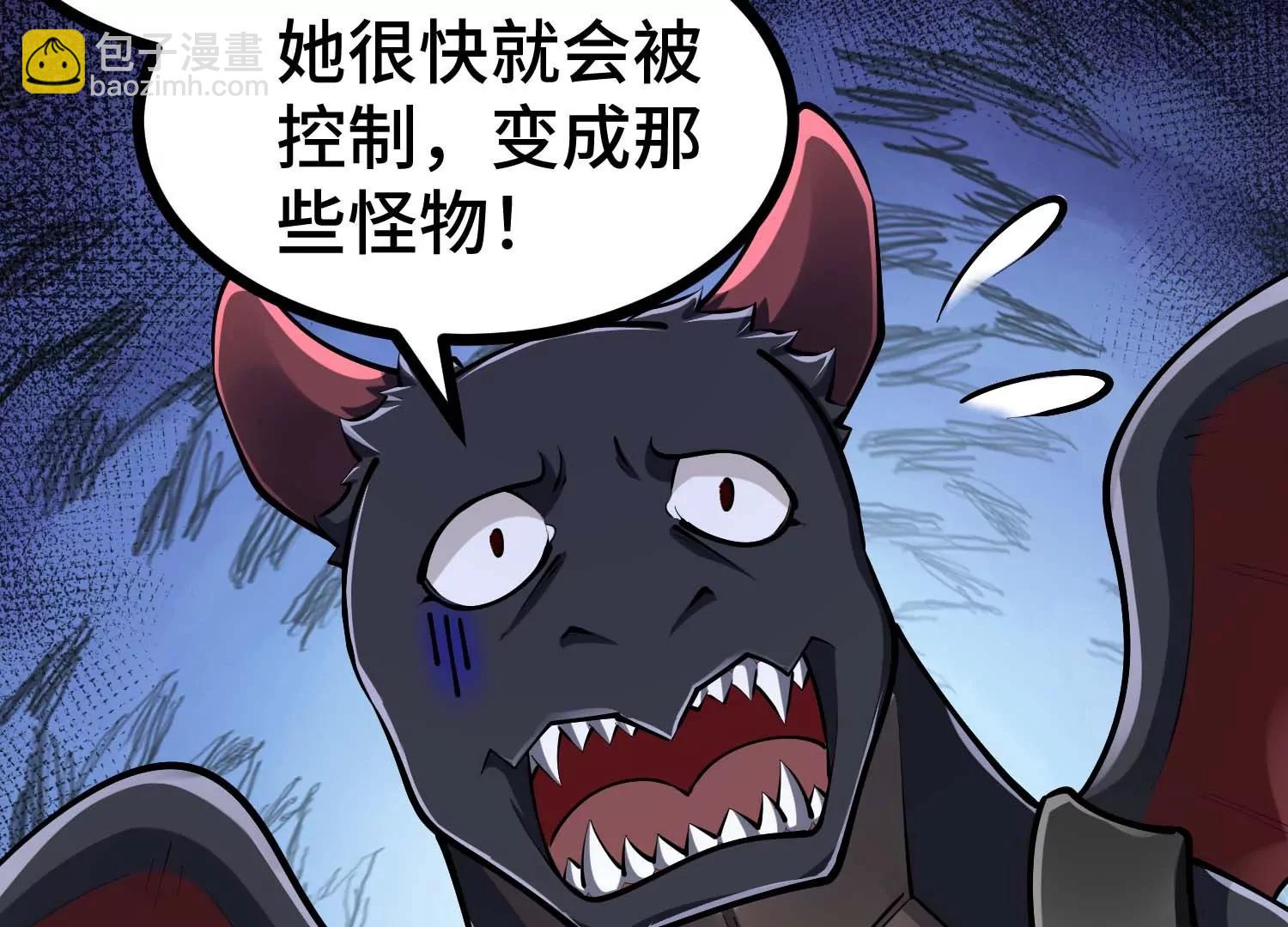 第35话 解救应芸的战斗(1/3)-第35话