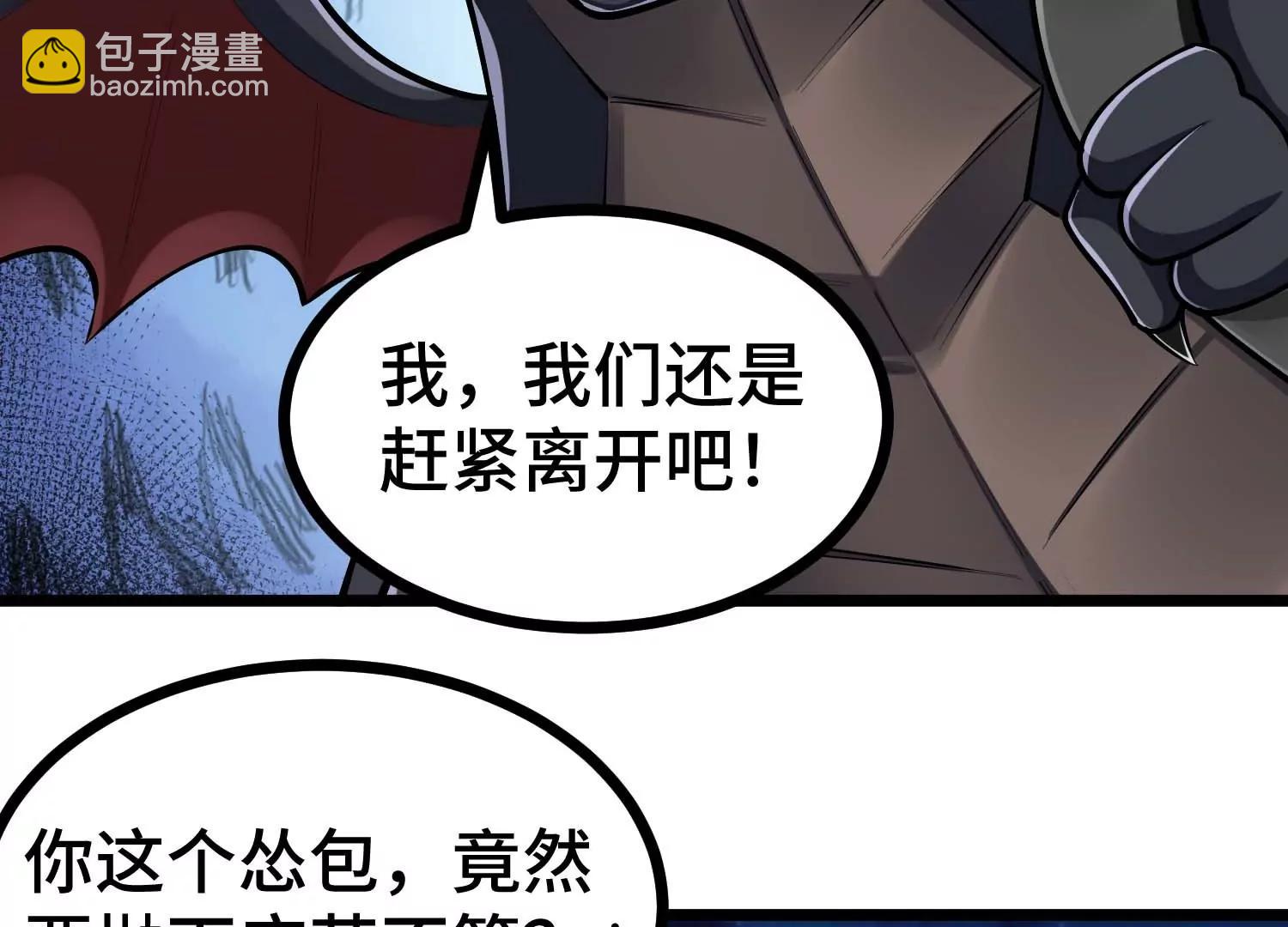 第35话 解救应芸的战斗(1/3)-第35话