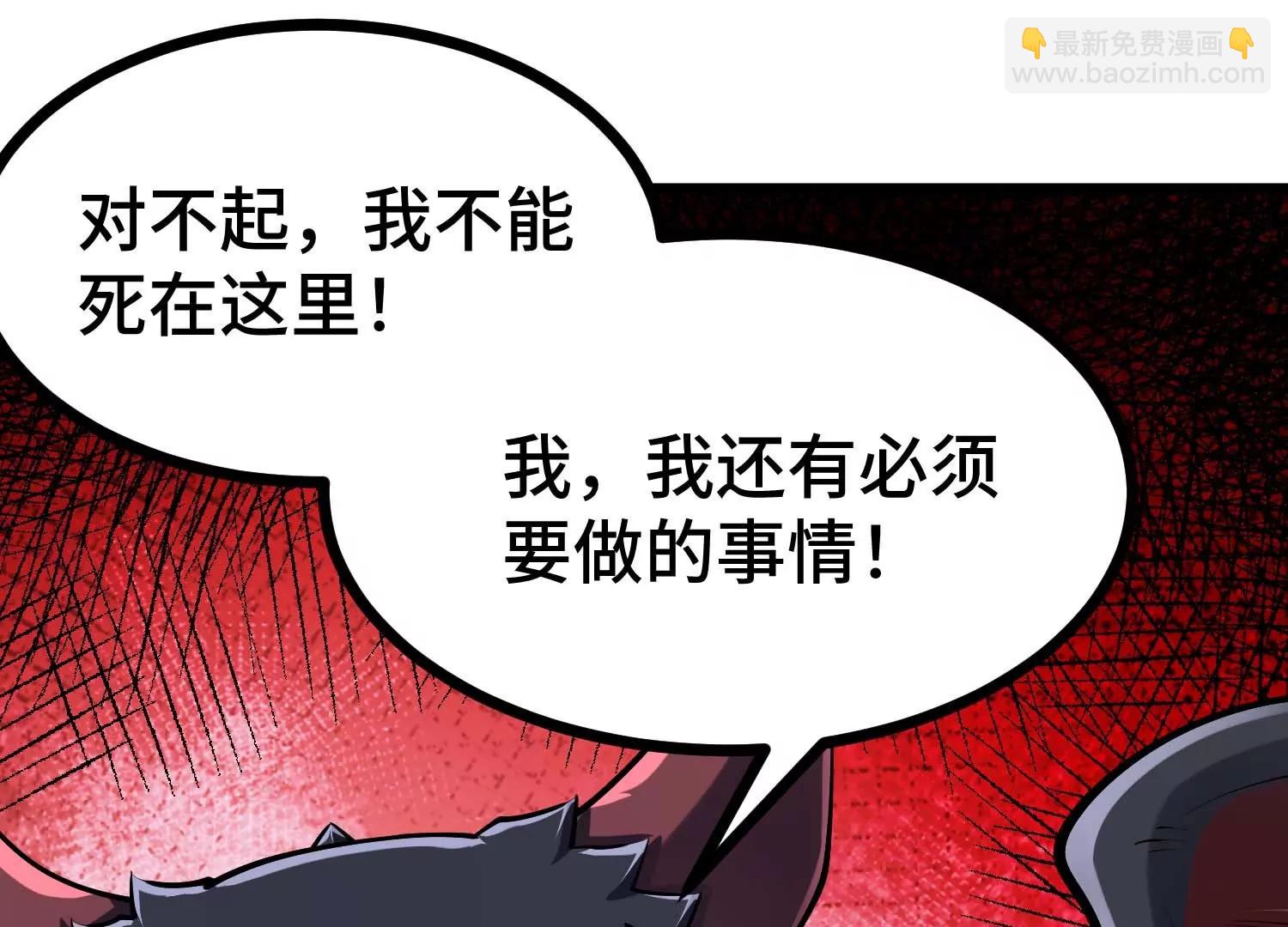 第35话 解救应芸的战斗(1/3)-第35话