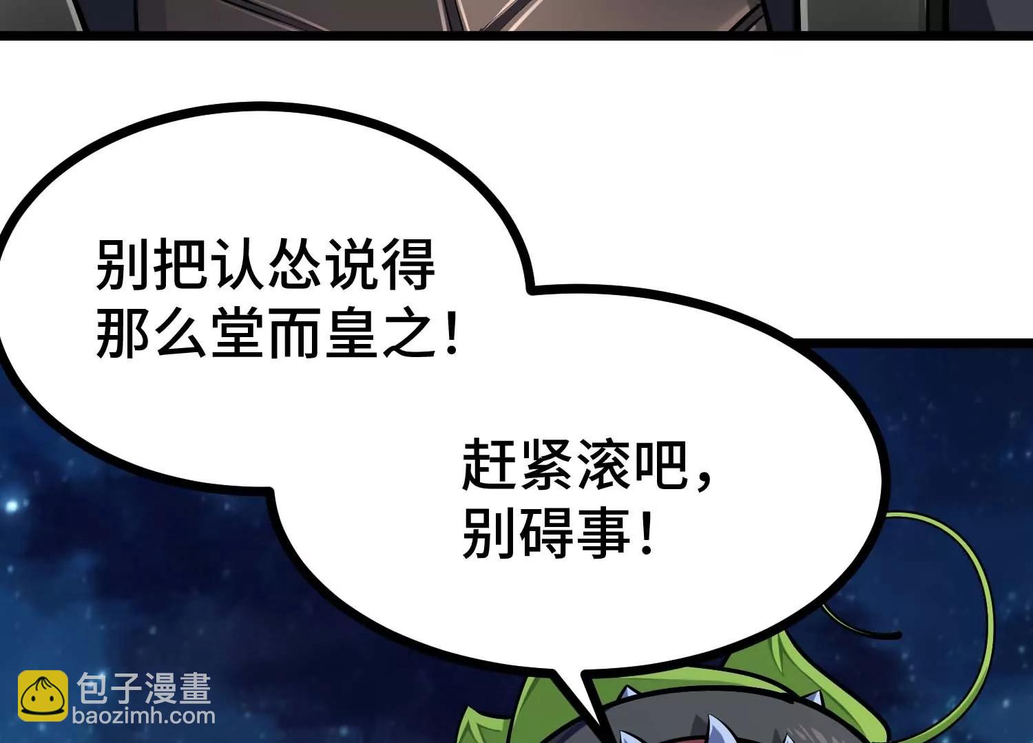 第35话 解救应芸的战斗(1/3)-第35话