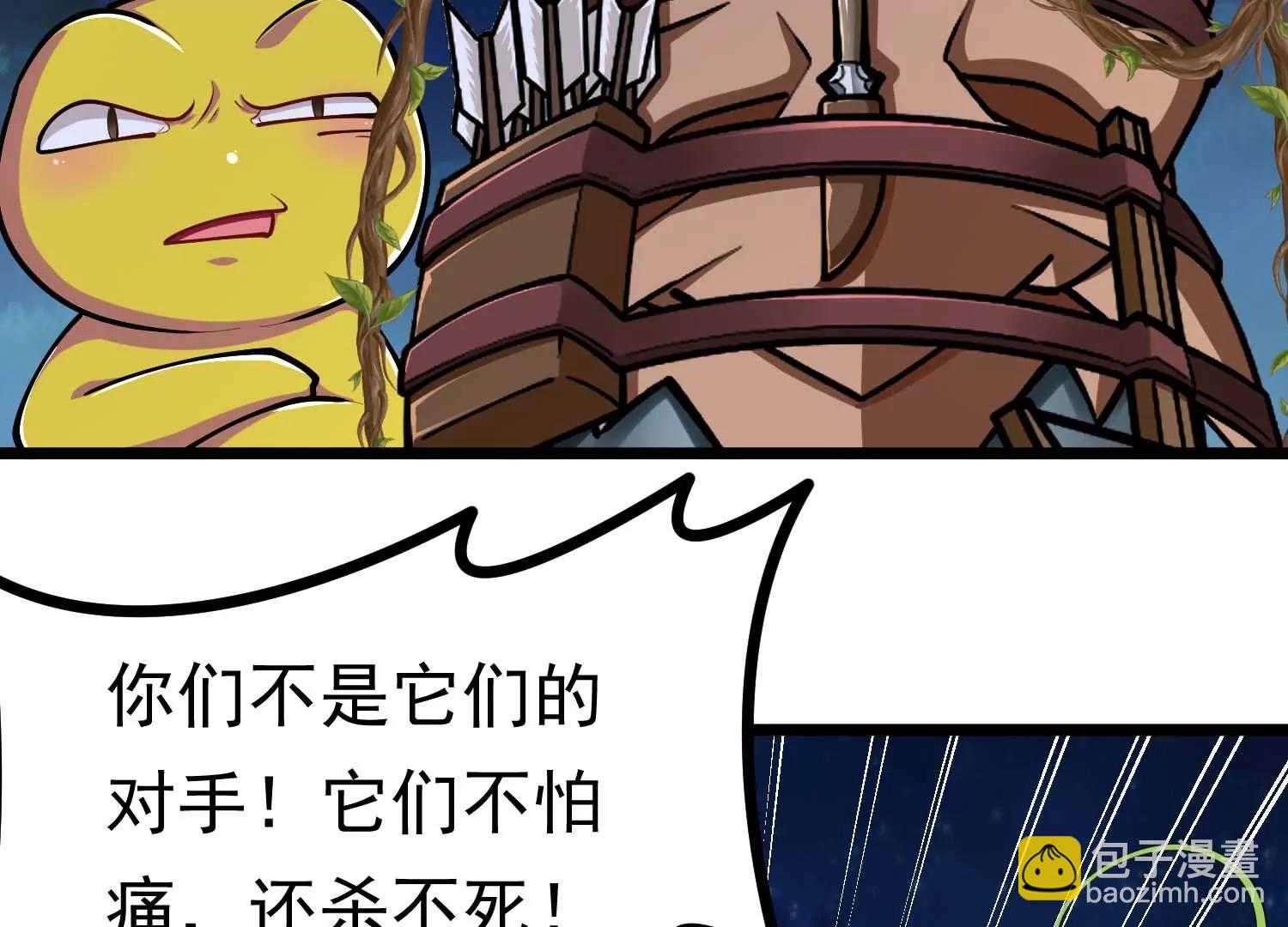 第35话 解救应芸的战斗(1/3)-第35话