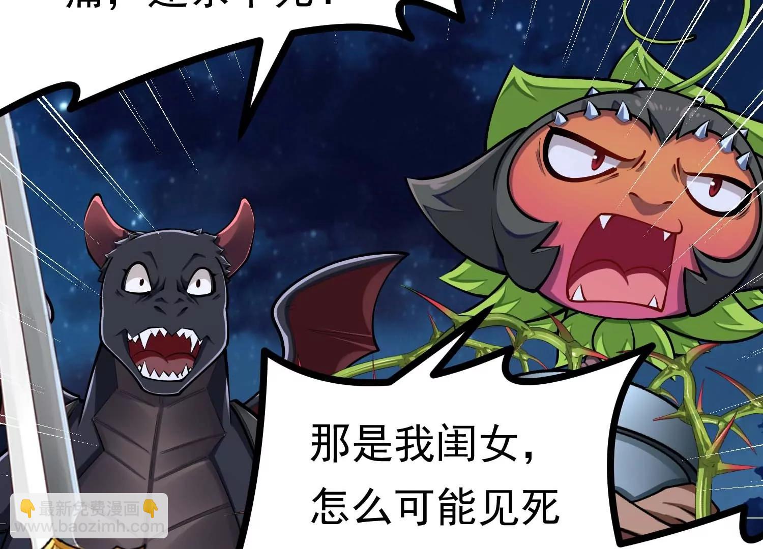 第35话 解救应芸的战斗(1/3)-第35话