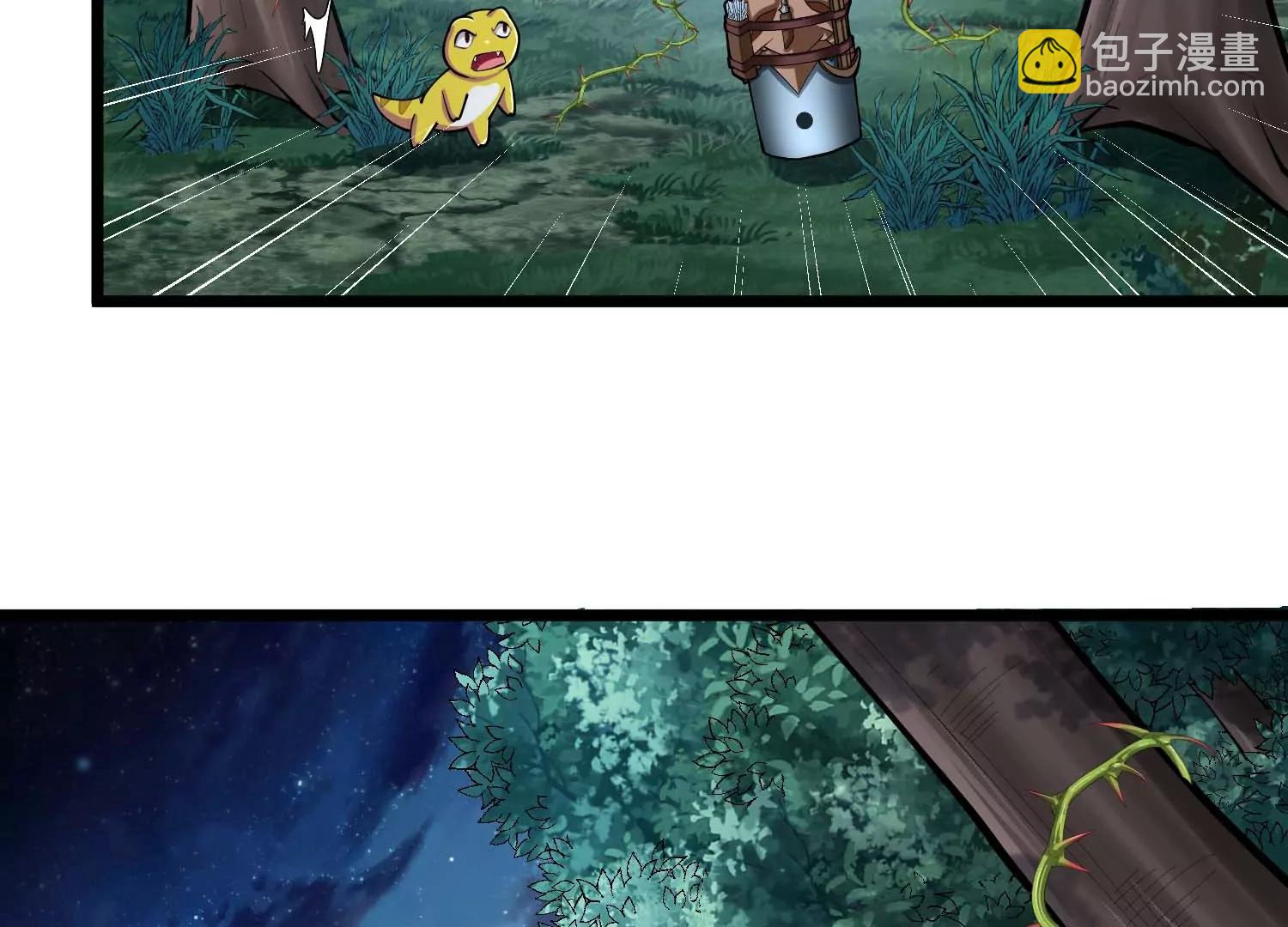 第35话 解救应芸的战斗(1/3)-第35话